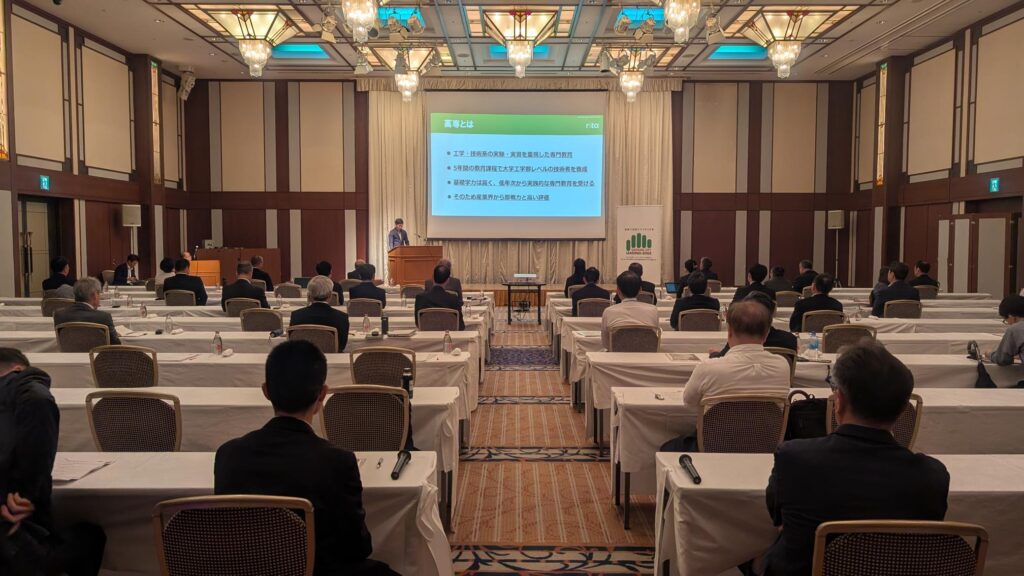 株式会社ritaの代表取締役:新潟真也が、さいたま市リーディングエッジ企業の経営陣約30名に向けて「高専生の就職活動の現状と選ばれる企業について」の講演をした時の画像。代表の新潟本人と、公演スライドの高専とは?が映っている。